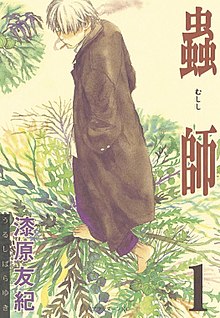 Mushishi - Wikipedia