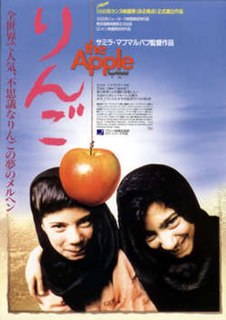 <i>The Apple</i> (1998 film) 1998 Iranian film