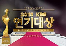 2015 KBS Drama Awards.jpg