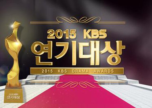 2015 KBS Drama Awards