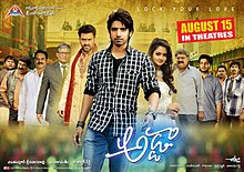 Adda (2013-Film).jpg