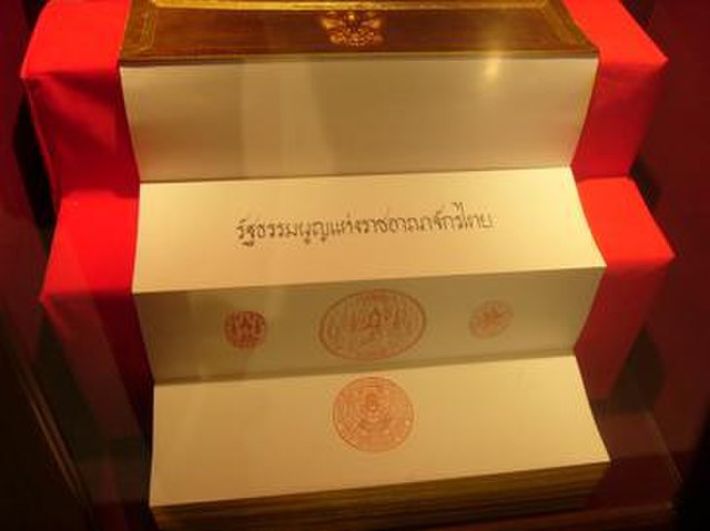 The original copy of the 2007 constitution, written on a traditional folding book (samut thai). On the pages shown, King Bhumibol Adulyadej signed and