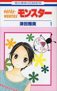 Eensy Weensy Monster  is a shōjo manga by Masami Tsuda, published in Hakusensha's LaLa and collected into two volumes. It was licensed in English by Tokyopop, and is licensed in French by Tonkam.