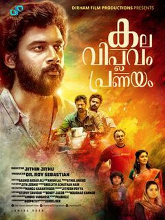 <i>Kala Viplavam Pranayam</i> 2018 Indian film directed by Jithin Jithu