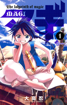 Magi: The Labyrinth of Magic - Wikipedia