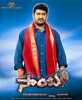 <i>Samba</i> (2004 film) 2004 Telugu film by V. V. Vinayak