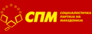 Социалистичка-Партия-на-Македония logo.gif