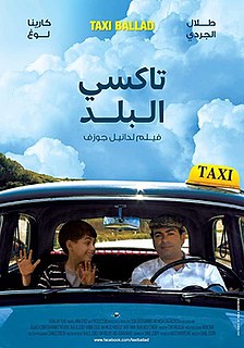 <i>Taxi Ballad</i> 2011 film