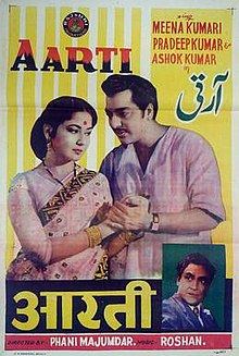 Aarti 1962 poster.jpg