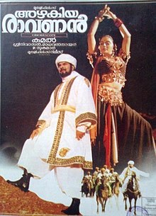 Azhakiya Ravanan Poster.jpg