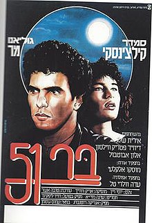 Sex one Aviv-Yafo in movie full Tel The Best