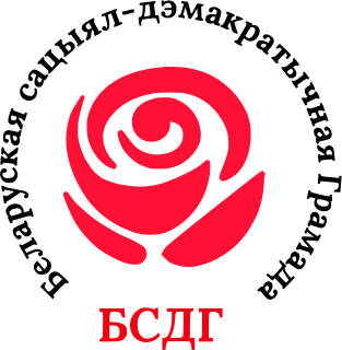 File:Logo of the Belarusian Social Democratic Assembly.svg