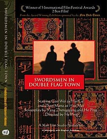 Espadachins em Double Flag Town (1991) Film Poster.jpg