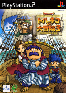 <i>Dragon Quest Characters: Torneko no Daibōken 3</i> 2002 video game