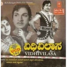 Vidhivilasa-film-poster.jpg