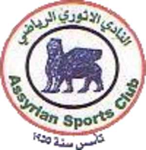 Al-Athori SC