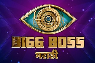 <i>Bigg Boss Marathi season 3</i> Indian Marathi reality show