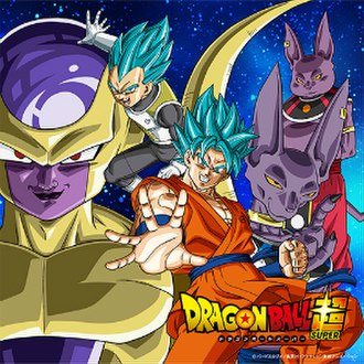 Dragon Ball Z Infinite World Original Soundtrack Wikivisually - chou dragon soul roblox music id 1 million roblox id