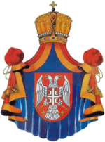 Coat of arms of the ZVO Coat of Arms of Serbs of Croatia (Joint Council of Municipalities).png