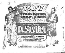 Doctor Savithri.jpg