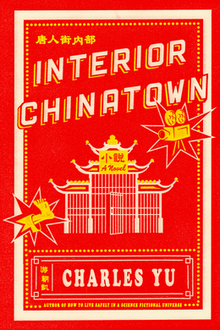 Interior Chinatown (Charles Yu).png