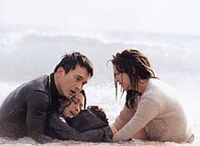 The scene where Yuki gives birth in the sea was described by Shelly Kracier of Senses of Cinema as the most shattering single scene I saw at the 26th Toronto International Film Festival, held in 2001.