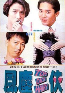 <i>Tom, Dick and Hairy</i> 1993 Hong Kong film