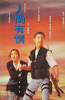 <i>Best of the Best</i> (1992 film) 1992 Hong Kong film