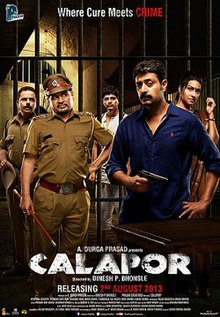 Calapor 2013 Film Poster.jpg