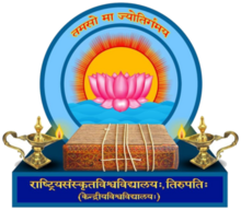 National Sanskrit University logo.png