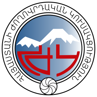 <span class="mw-page-title-main">People's Party of Armenia</span> Armenian political party