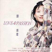 Пруденс Лью Love & Passion Cover.jpg