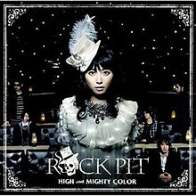 Rock Pit (High and Mighty Color album - cover art).jpg