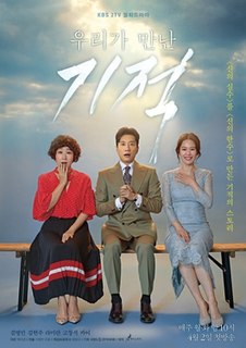 <i>The Miracle We Met</i> 2018 South Korean television series