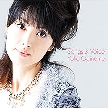 【CD】荻野目洋子/Songs & Voice/カバーアルバム