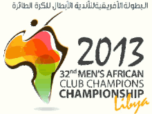 2013 African Clubs Volleyball Championship logo.gif