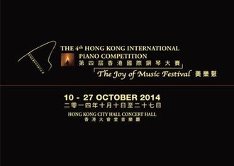 The Competition logo for the 2014 edition 4th Hong Kong International Piano Competition and Joy of Music Festival Logo.jpg
