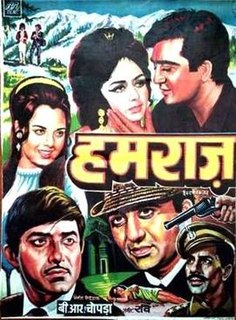 <i>Hamraaz</i> 1967 film by Baldev Raj Chopra