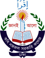 File:Kabi Nazrul Government College Monogram.svg