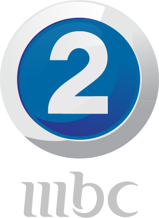 <span class="mw-page-title-main">MBC 2 (Middle Eastern and North African TV channel)</span> Middle-Eastern television channel launched in 2003