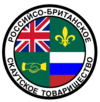 Network Russia Scout Fellowship badge in Russian Network Russia Scout Fellowship (Russian).png