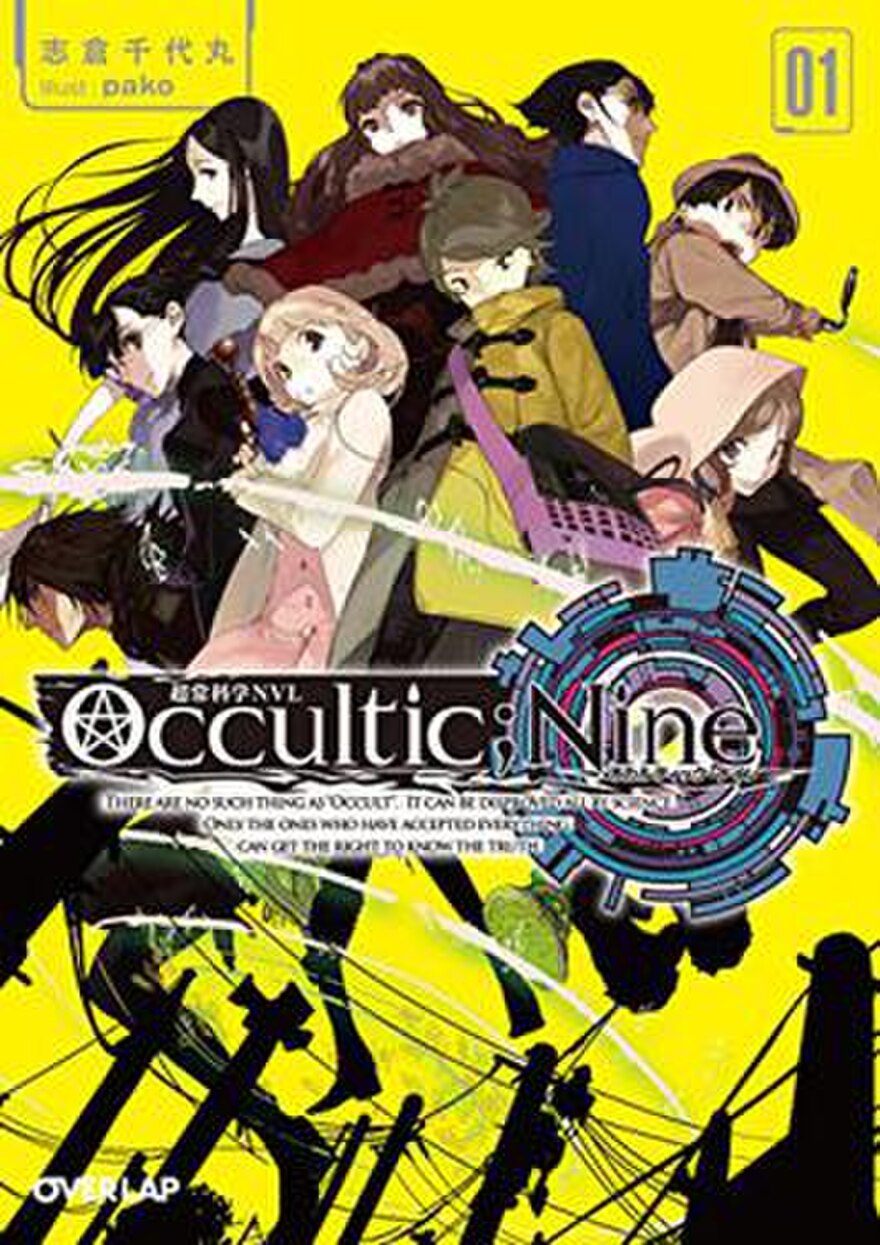 Occultic Nine Wiki Thereaderwiki