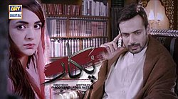 Pukaar (Pakistan TV dizisi) .jpg