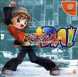 <i>Puyo Puyo Da!</i> Dance video game