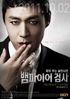 <i>Vampire Prosecutor</i> 2011–2012 South Korean television series