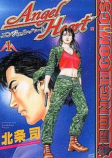 City Hunter - Wikipedia