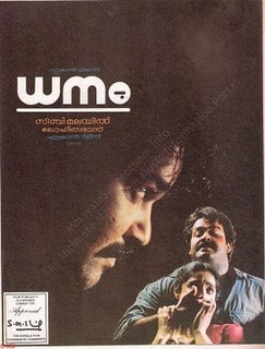 <i>Dhanam</i> (1991 film) 1991 film directed by Sibi Malayil