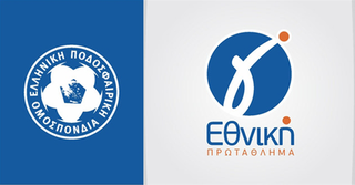 Gamma Ethniki 4th level in Greek association football league system