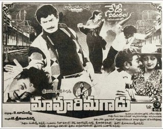 <i>Maa Voori Magadu</i> 1987 Telugu action drama film by K. Bapayya