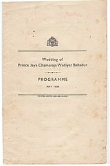 A public wedding pamphlet of Prince Jayachamaraja Wadiyar to his first wife Sathya Prema Kumari Devi